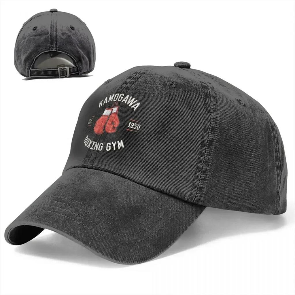 Vintage Hajime No Ippo KBG Design Baseball Caps for Unisex Distressed Denim Headwear Kamogawa Boxing Gym Outdoor Adjustable Fit Hat