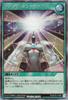 Yu-Gi-Oh! Rush Duel Miracle Contact Eternal Galactica Normal Spell Secret Rare (Secret Rare) (KP20)