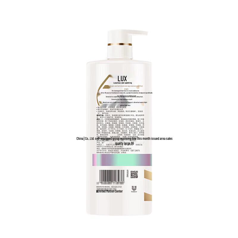 Lux Revitalizing & Brightening Shampoo