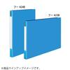 KOKUYO File Ring File Board Cover B4 Vertical Blue F-424B