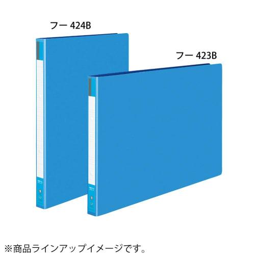 KOKUYO File Ring File Board Cover B4 Vertical Blue F-424B