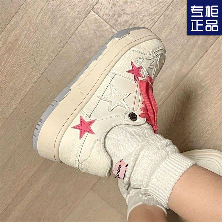 Dopamine Board Shoes Women Ins Contrasting Color Platform Niche Design Pink Star Shoes Versatile Casual
