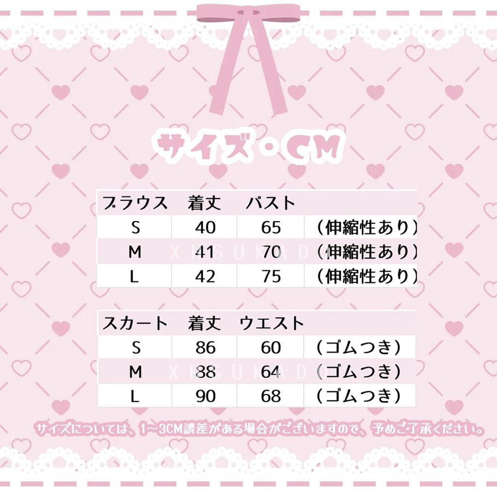 Ordentliches und sauberes Kleid für Open Princess Aleph Gothic Große Größe M [XHSUKADO] Damen, Schulter, Schulterfrei, Ärmel, Rock, Spitze, Band, Rüschen,