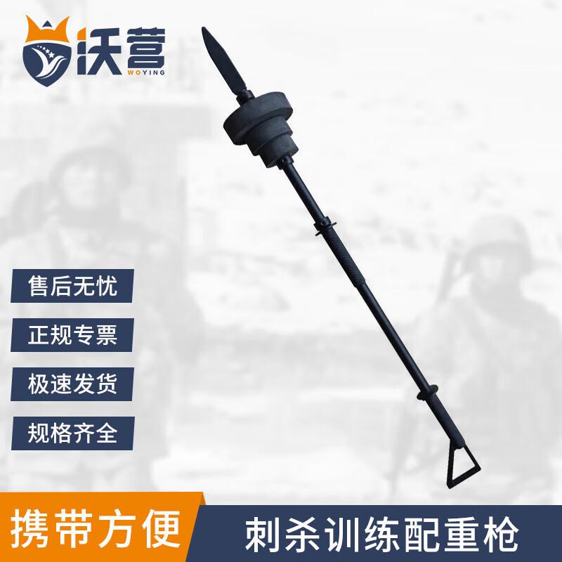 Weighted Bayonet Training Rifle Standard