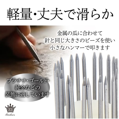 Rimikuru Mill Chisels, 23-Piece Set for Metalworking, Stone Setting, and Boring Tools, Nanako Chisels, Hand Carving Tools