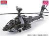 Academy 1/72 AH-64D Apache Block II Late Model Plastic Model Kit 12551