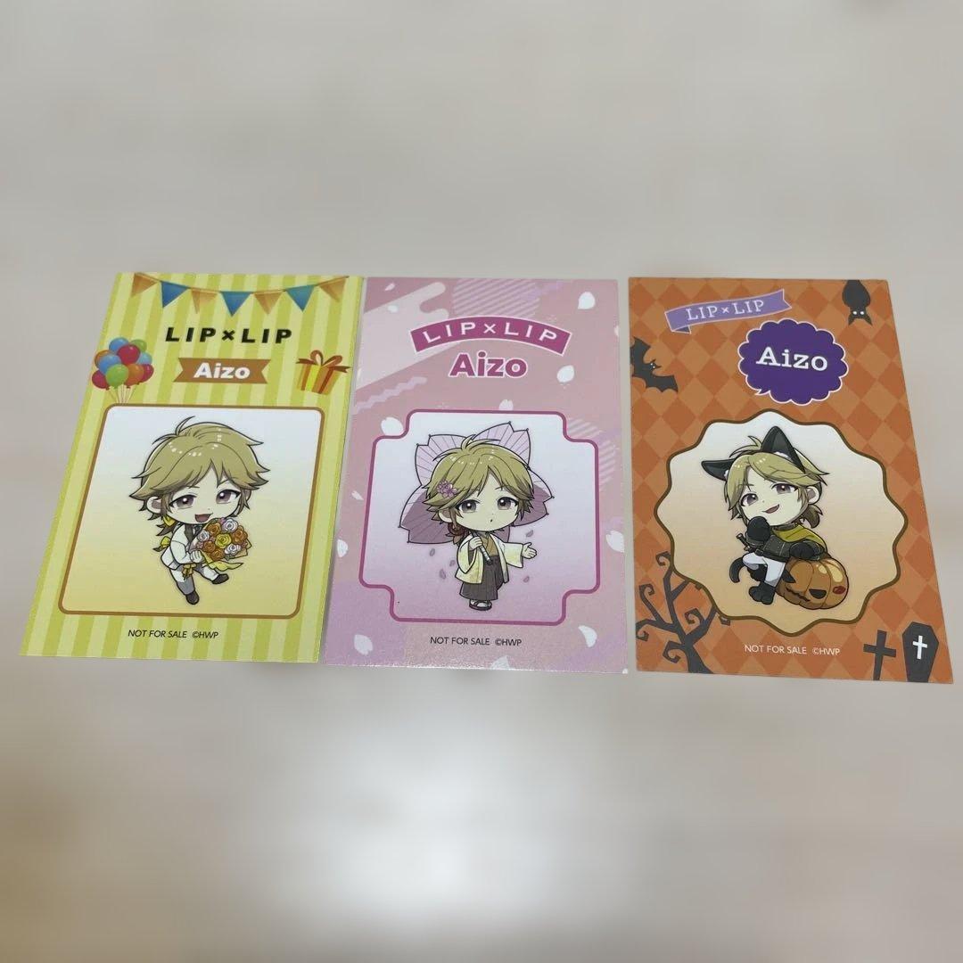 

[USED] LIP×LIP Birthday Celebration POP UP Bonus Collector s Item