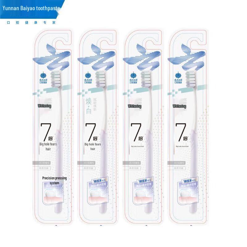 Jinkoujian Yunnan Baiyao Whitening Toothbrush Family Pack