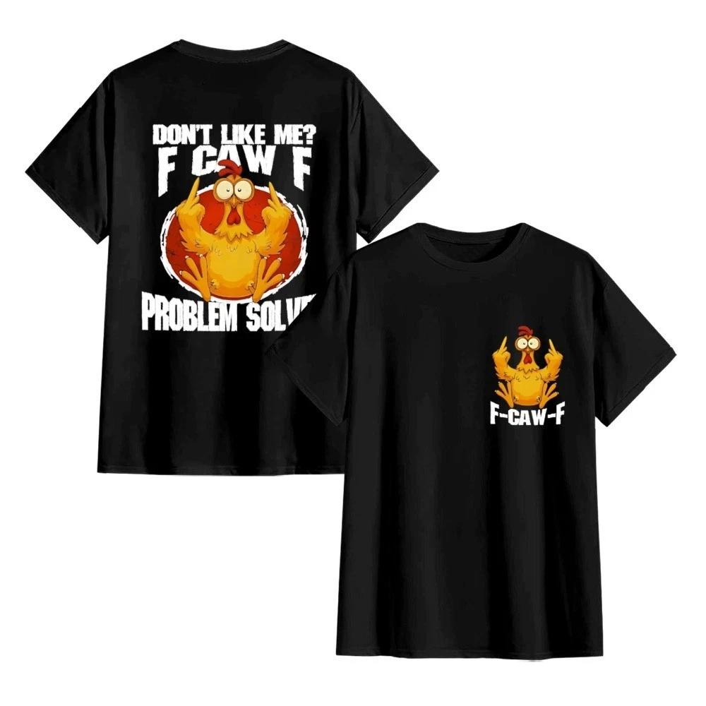 Chicken F Caw F Dont Like Me Problem Solved 2 Side T Shirt Q784 3XL