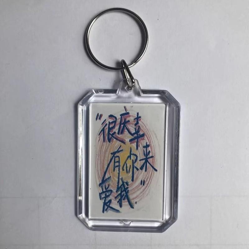 Minimalist Inspirational Transparent Keychain for Backpacks - Perfect Gift for Students and Couples