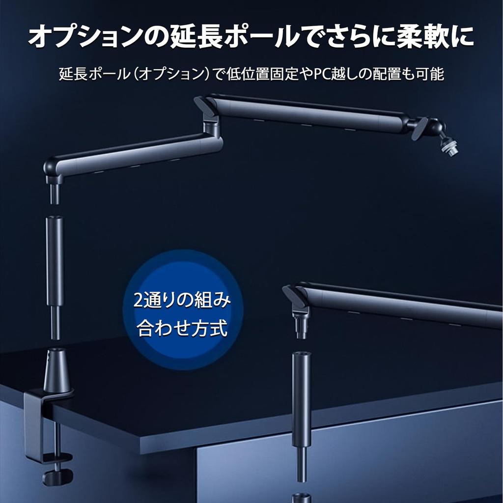 Microphone Arm for Condenser Microphones, 360-Degree Rotation, Adjustable Angle, Desktop Microphone Stand, Slim Aluminum Boom Arm with Built-in Cable