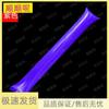 Inflatable Cheering Thunder Sticks