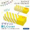 amazing odor-proof bag bos stripe package/cream yellowm size 90 pieces for processing baby diapers, pet sheets, poo, food waste, sanitary items, etc