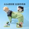 Hippie Dog Raincoat Large Dogs Waterproof Four-Leg Pet Coat Labrador Golden Retriever Border Collie