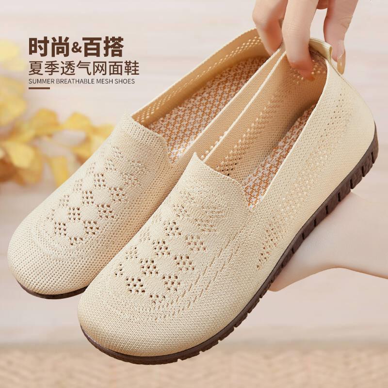 Schuhe Damen Frühling Sommer vielseitige Einzelschuhe Mesh hohl flache Schuhe 2025 atmungsaktiv weiche Sohle mittelalte und ältere Mutterschuhe