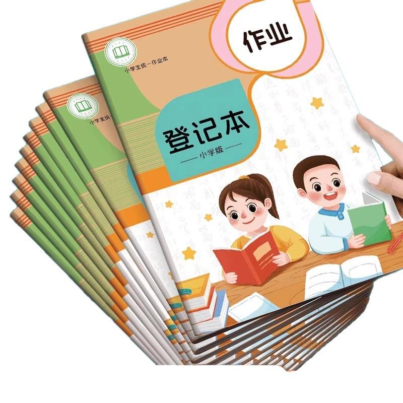 Set of 4 Homework Notebooks: Ideal for Primary School Students to Record Classroom Notes and Homework.