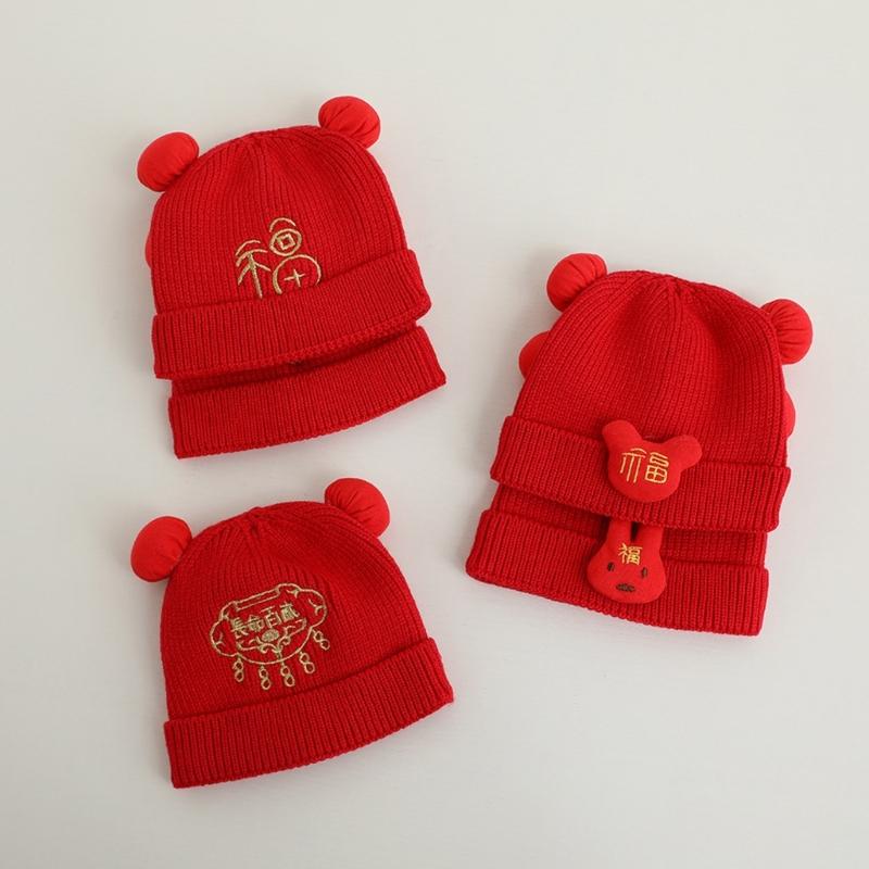 Red Knitted Hat Soft Baby Bonnet Cap Beanie Cap for Baby Infant Toddler Newborn Chinese Theme Winter Warm Hairball Hat