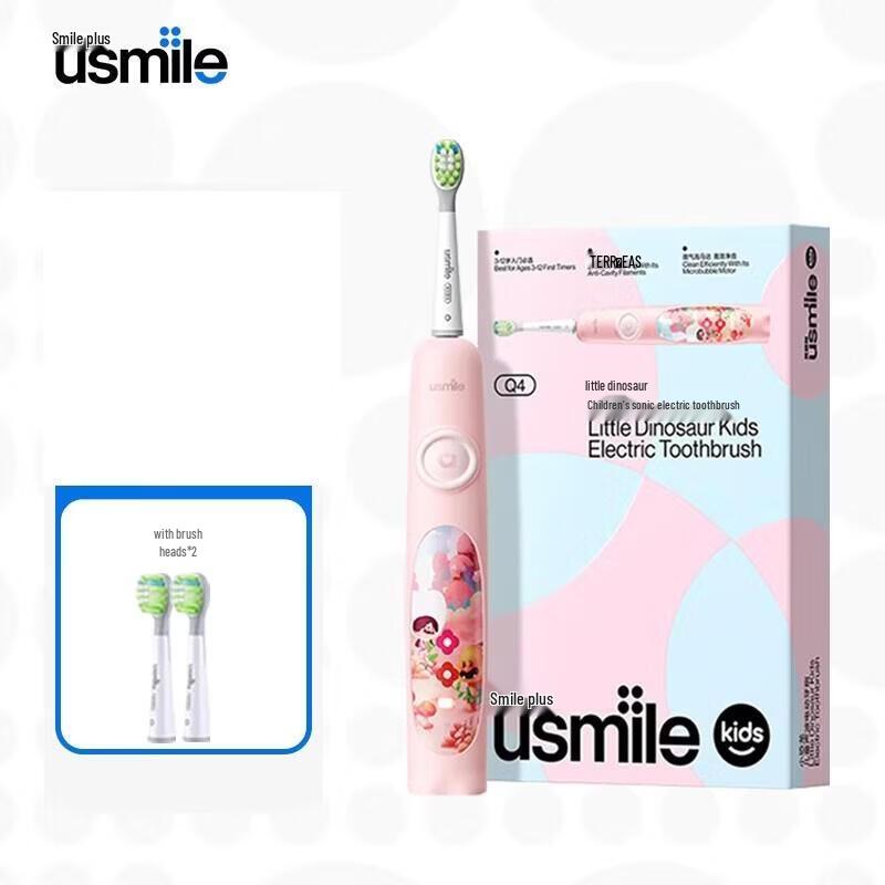 usmile Q4 Kids Sonic Electric Toothbrush CN Plug (adapter Included)