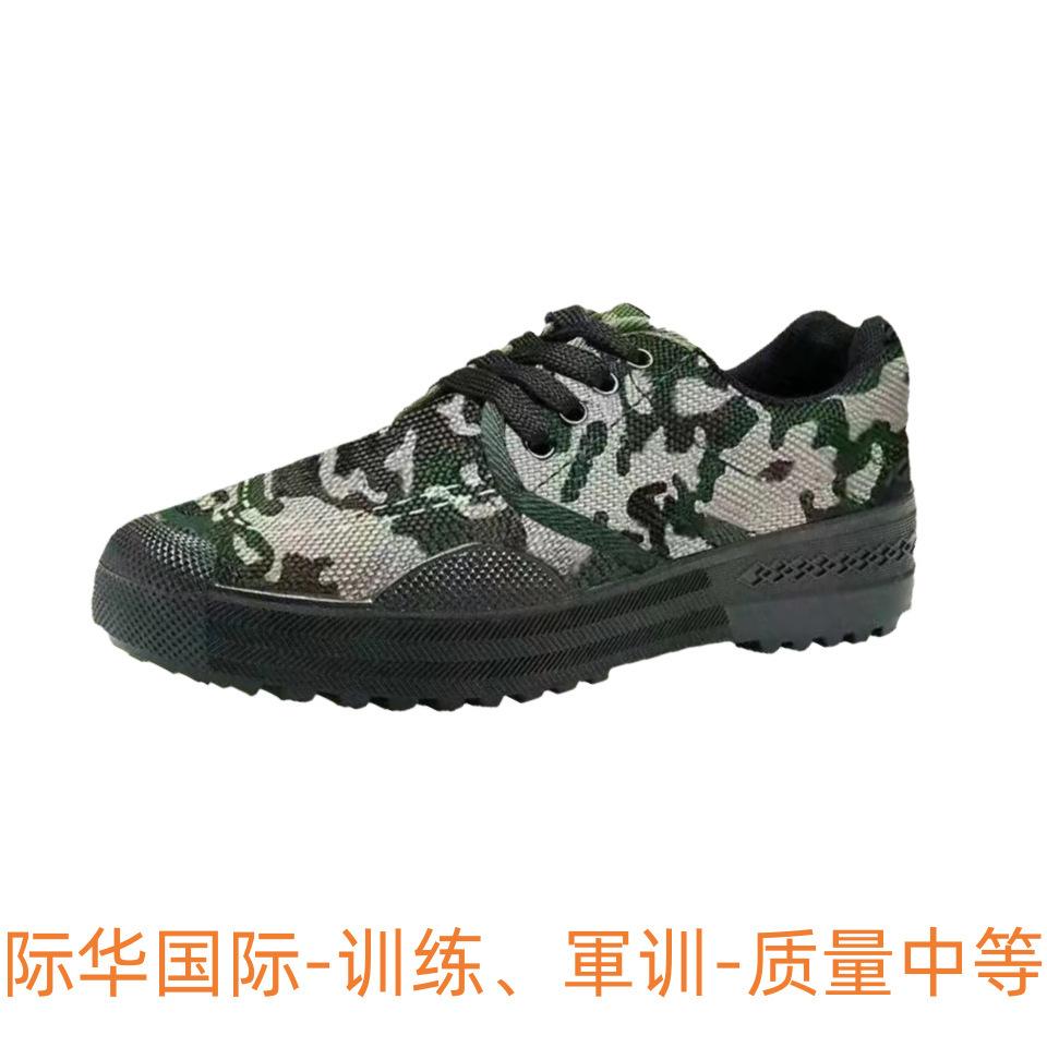 [Free Shipping] 2025 Men's and Women's Construction Site Shoes, Labor Insurance Shoes, Rubber Shoes, Cloth Shoes, Liberation Shoes, Training Shoes, Me