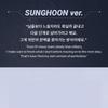 ENHYPEN BAZAAR STAR : The Cosmic (SUNGHOON Ver.)