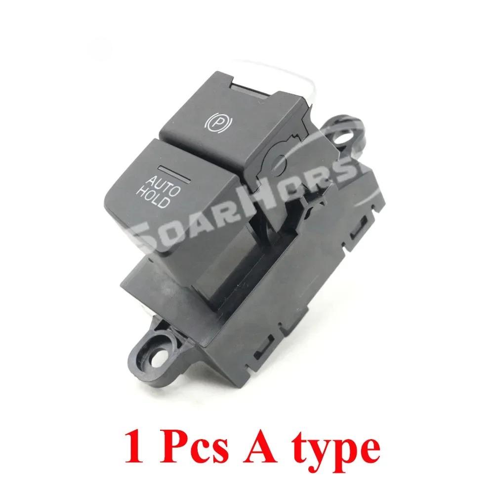 

1X LHD Emergency Electronic Auto Hold Switch Parking Brake Control Button For Mazda CX-5 CX5 II 17-24 CX-8 CX8 18-24 1 Pcs A type