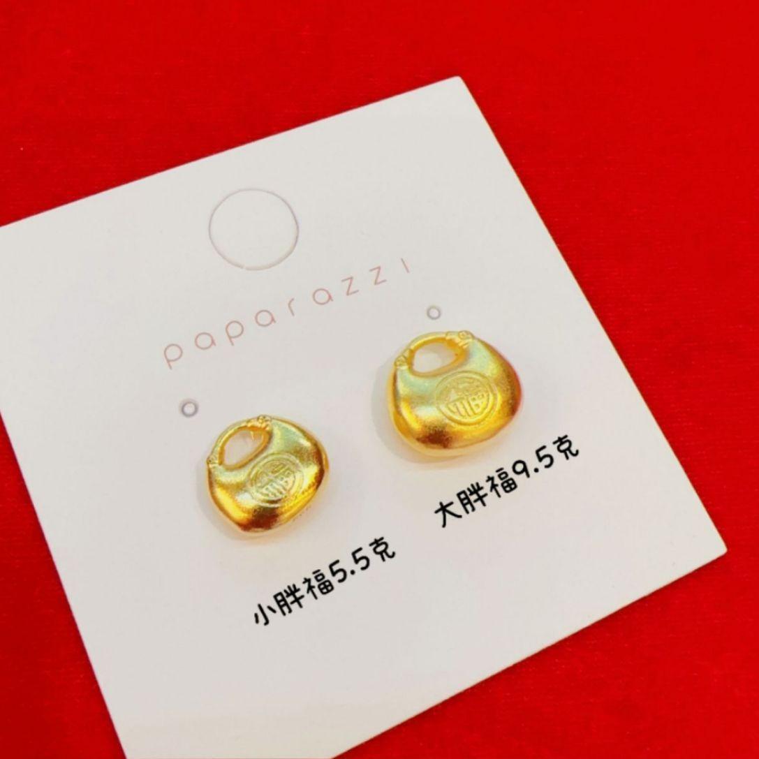 Подвеска-слиток Счастливое Облако с позолотой