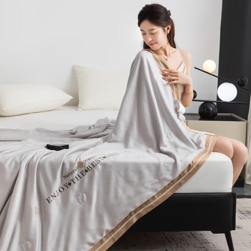 Muji Tencel Embroidered Silk Quilt