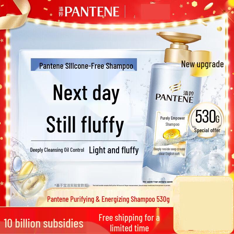 Pantene PRO-V Amino Acid Purifying & Energizing Shampoo