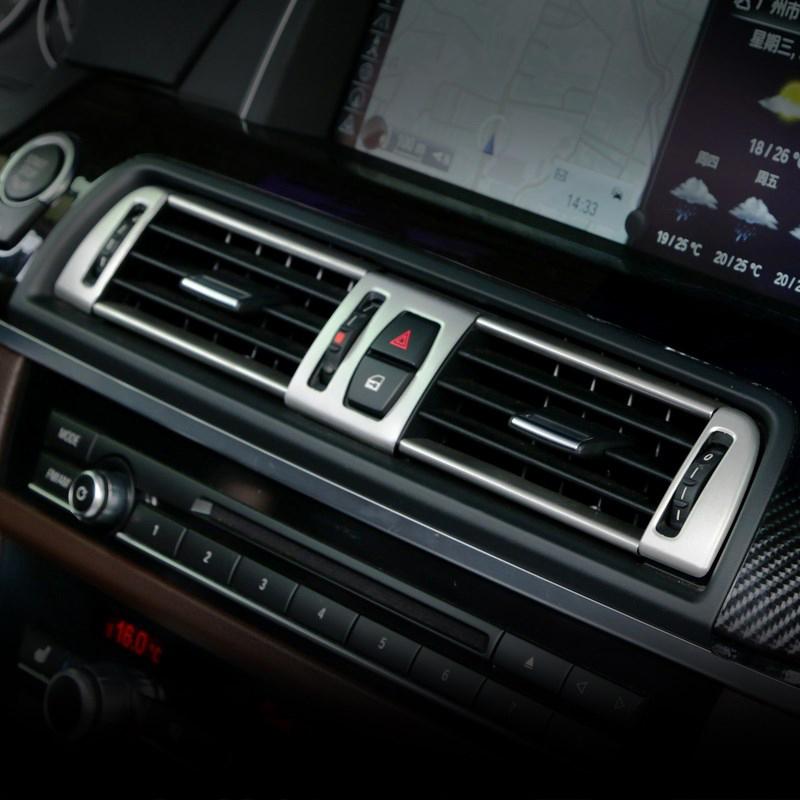 Suitable for BMW 10-16 models 5 series interior modification F10 F11 air conditioning air outlet decorative bright