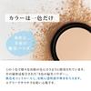 Perfect Fit Foundation Air Main Unit TV Featured Product Foundation All-in-one