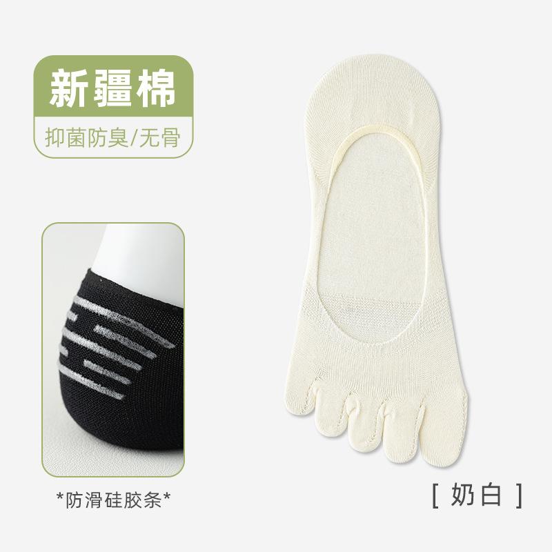 Socks Summer Sweat-Absorbing Thin Sub-Toe Socks Non-Slip And Non-Falling Heel Socks Pure Cotton Deodorant Invisible Socks Socks Industry