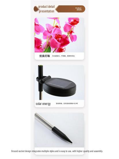 Solar Magnolia Landscape Lights: Outdoor Waterproof Decorative Lights for Courtyard, Lawn, and Holiday Atmosphere.