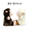 WOODY O'TIME Imitation Animal Mime Friends Monkey 5129002MO