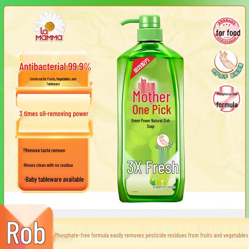 Walch Green Power Dish & Veggie Cleaner