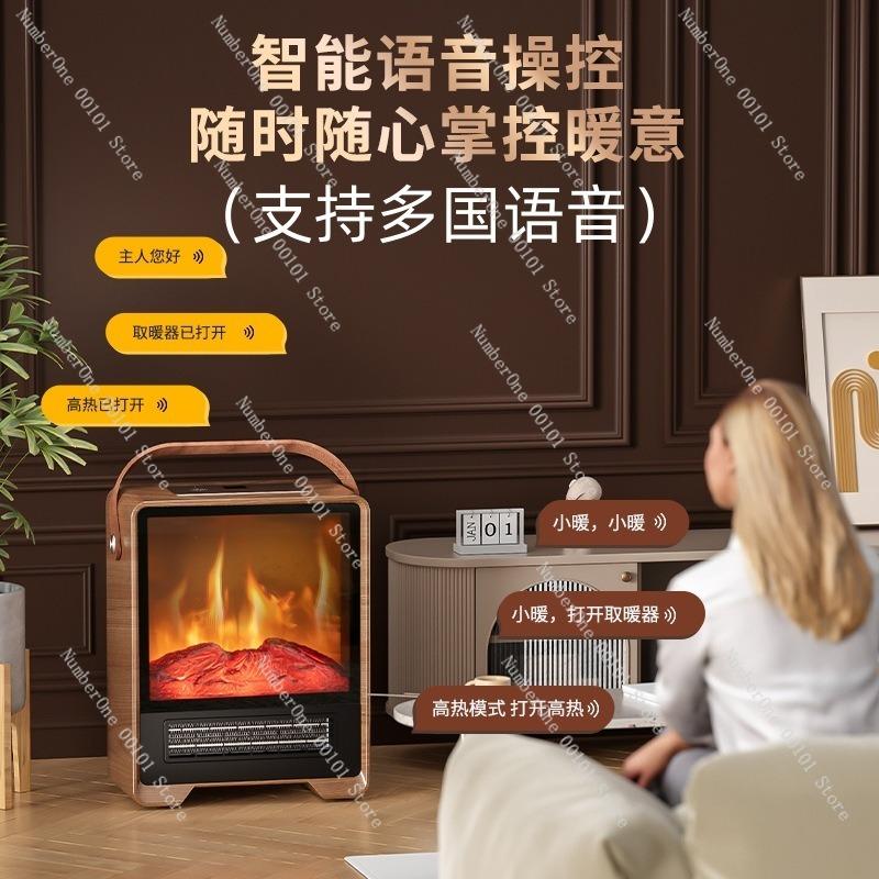 Simulated Flame Electric Heater,Indoor Fireplace Heater,Warm Air Blower for Living Room,Energy-Saving Bathroom Heating Device