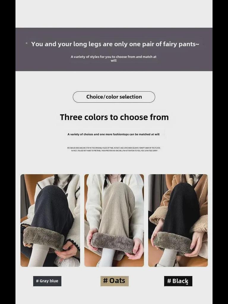 Plus Size Fleece/No-Fleece Extra Thick Lambskin Corduroy Wide-Leg Chenille Pants for Autumn/Winter