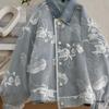 Women's Chinese Style Lace Patchwork Denim Jacket - Spring/Autumn 2026 Fashion, Age-Reducing Short Design