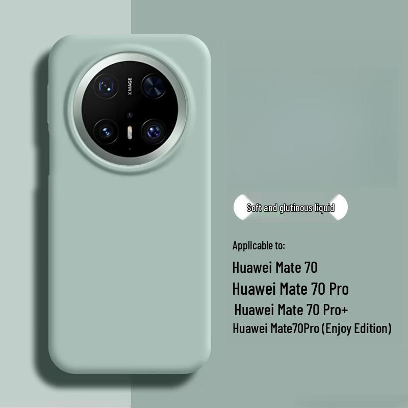 Huawei Mate 60/70 Series Liquid Silicone Phone Case