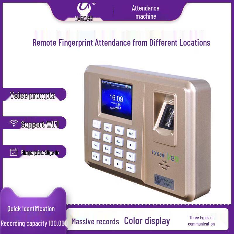 Youmas U-TX638-BS Fingerprint Attendance Machine CN plug (adapter included)