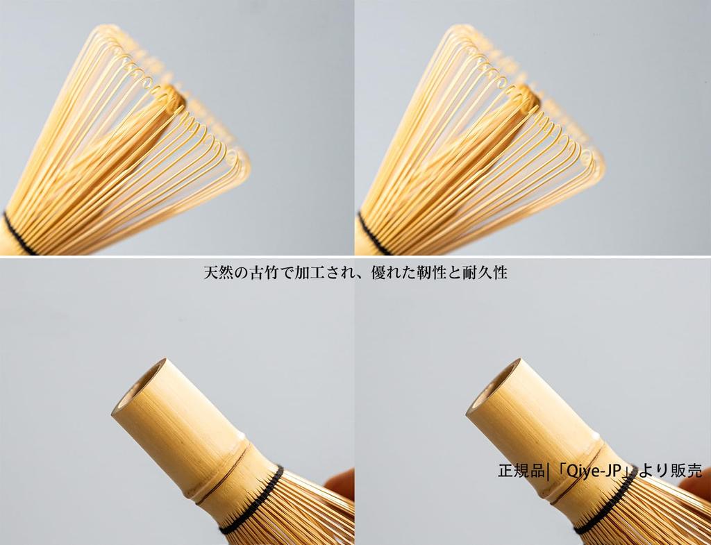 Bamboo Chasen (Chasen) - 100-Stand Matcha Whisk, Tea Ceremony Utensils