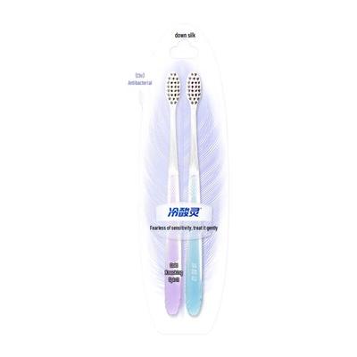 Lengsuanling Anti-bacterial Sensitive Toothbrush (2-pack)