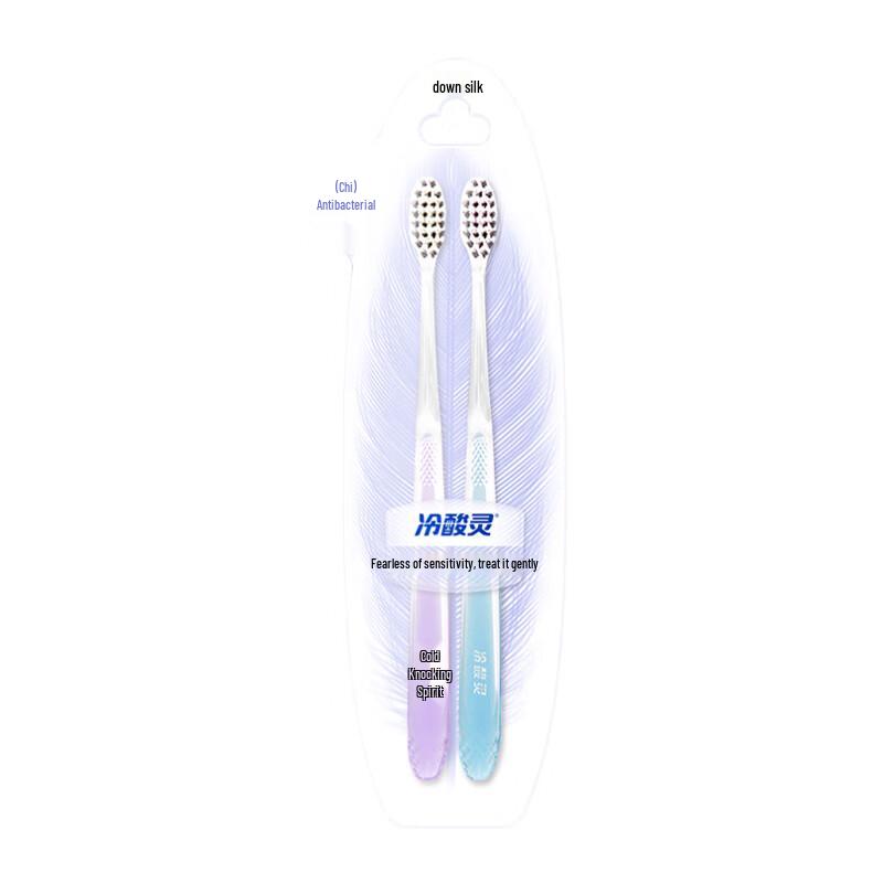 

Lengsuanling Anti-bacterial Sensitive Toothbrush (2-pack)