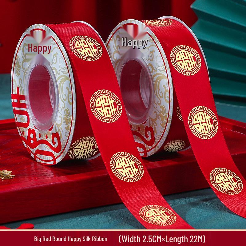 Red Double Happiness Satin Ribbon for Wedding Decorations and Quilt Binding