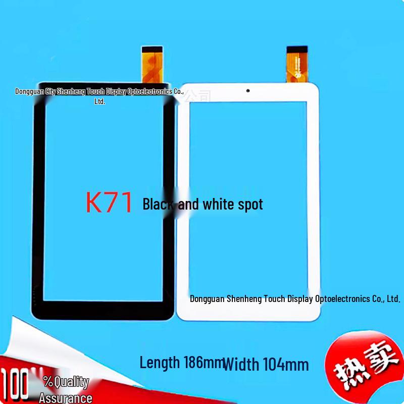 7-inch Q8 Q88 K71 Tablet Touch Screen Handwriting Display