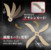 Ninja Arsenal Karakuri Shuriken Craft Made In Wooden 3D Craft Easy Craft Kit Fuuma Kit, Japan, Puzzle, Puzzle, Kit, (Karakuri Shuriken)