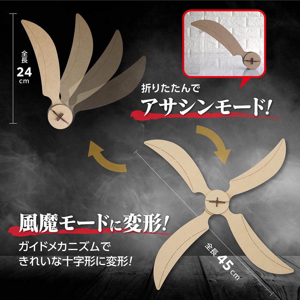 Ninja Arsenal Karakuri Shuriken Craft Made In Wooden 3D Craft Easy Craft Kit Fuuma Kit, Japan, Puzzle, Puzzle, Kit, (Karakuri Shuriken)