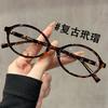Ultra-light TR Brown White Glasses Myopia Women Can Be Equipped with Degree Plain Face Thin Suitable for Small Face Eye Frame Tide