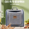 Car Pet Bags Going Out Portable Backpack Nordic Style Bicycle Car Cat Bag Dog Bag Pet Products