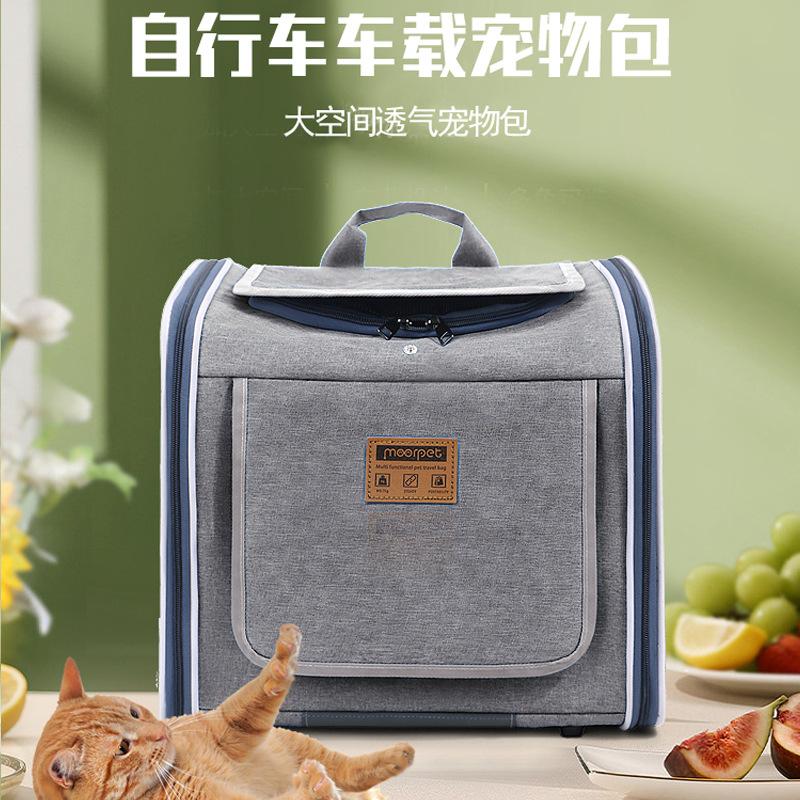 Car Pet Bags Going Out Portable Backpack Nordic Style Bicycle Car Cat Bag Dog Bag Pet Products