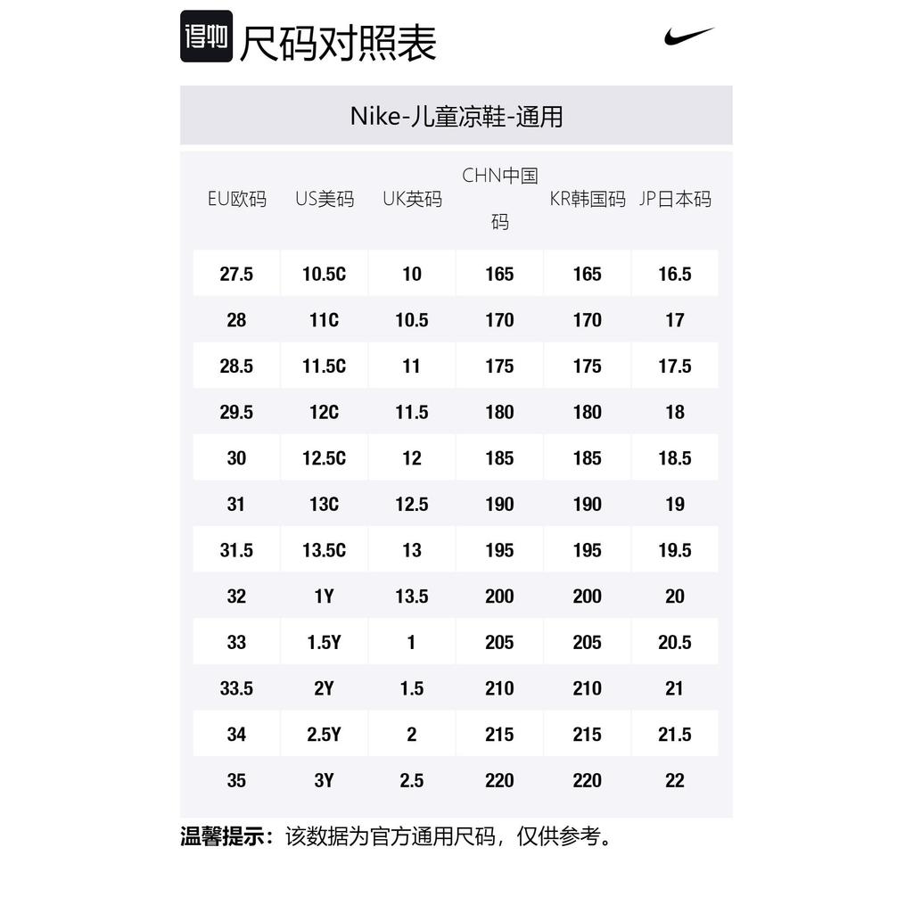 Nike Aqua Swoosh Sandal PS 'Pink Foam' FN0876-600